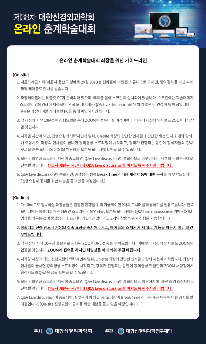 발표 영상 제작 이미지