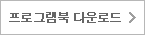 홈페이지 보기